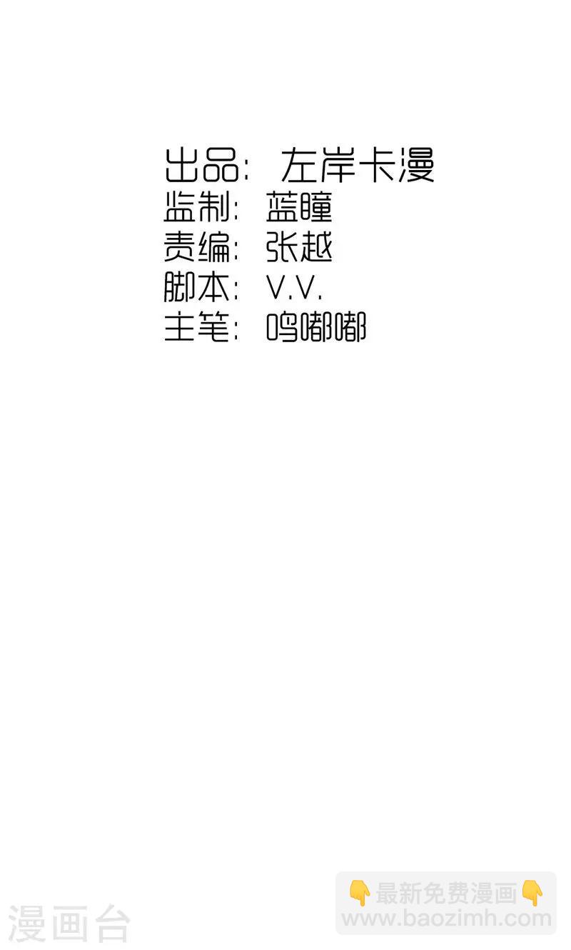 第38话 守护之物-第39话