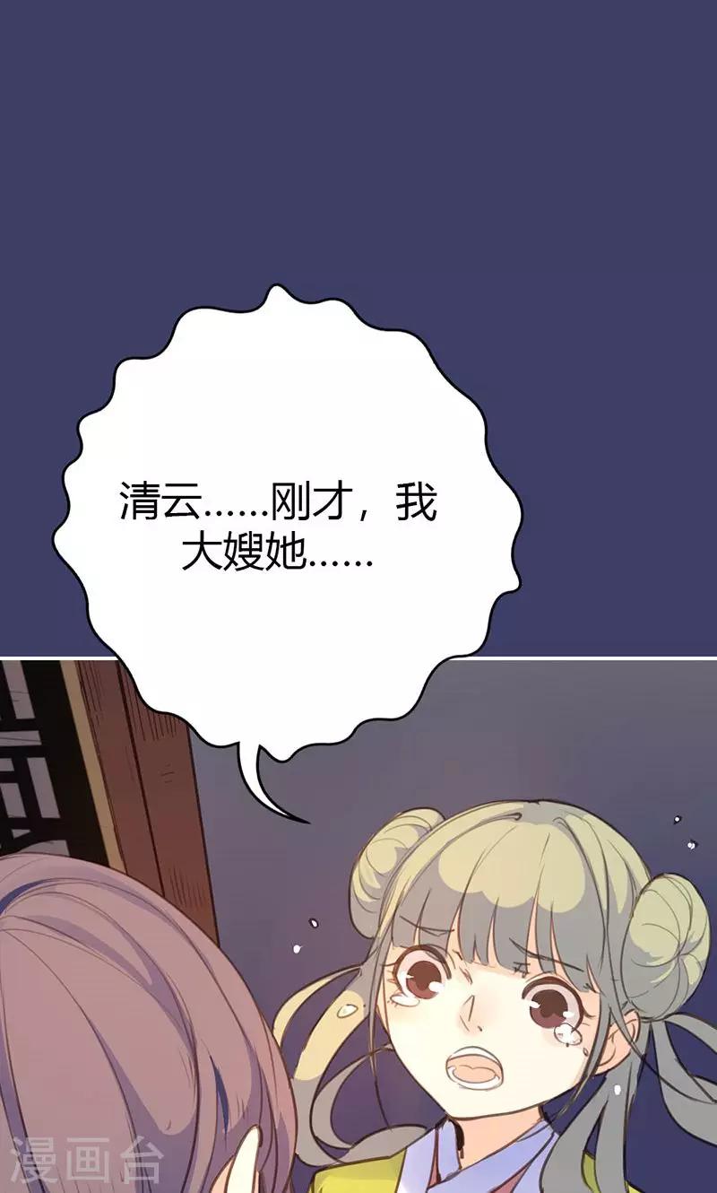 第40话 夜不归宿-第41话