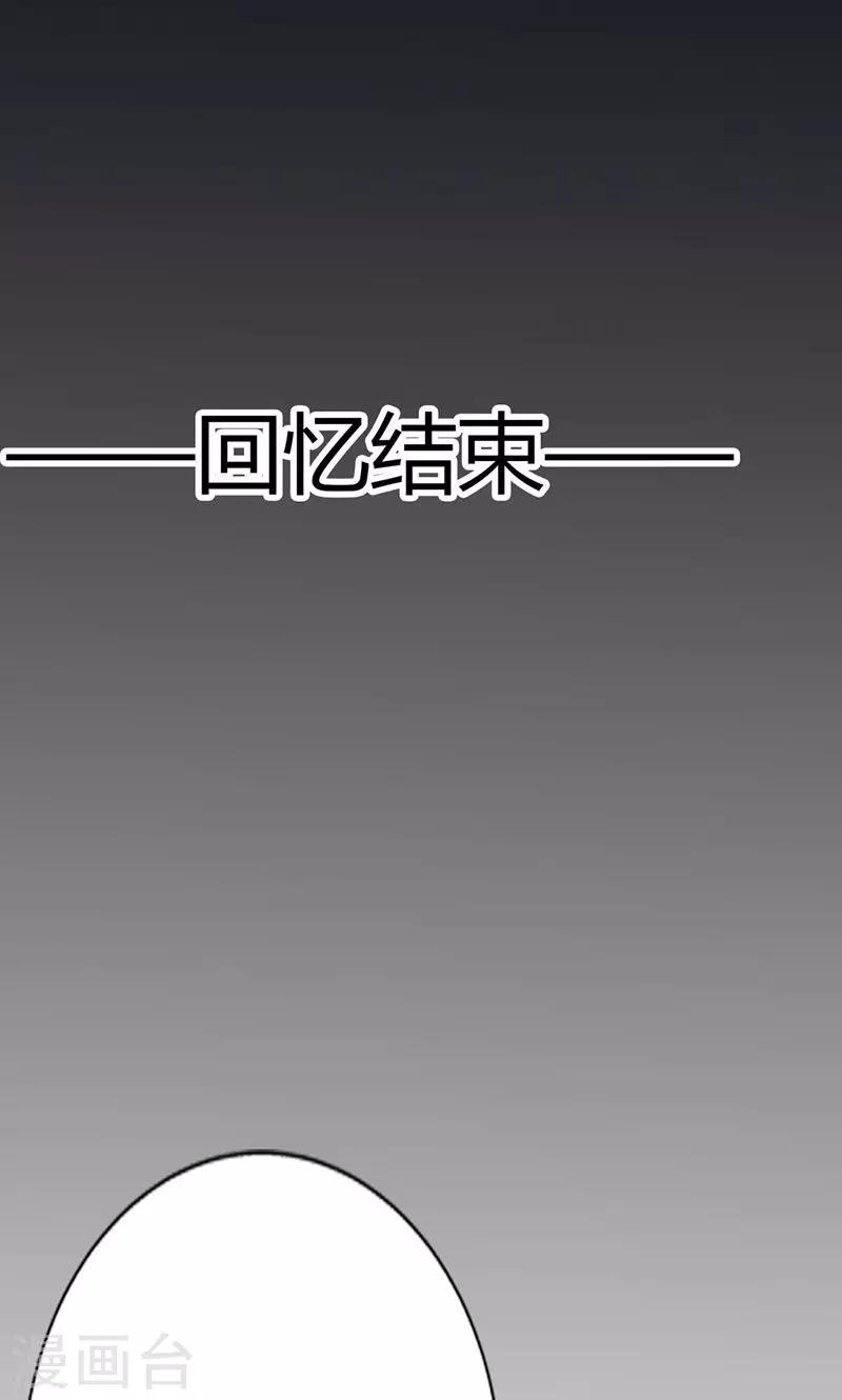 第40话 夜不归宿-第41话