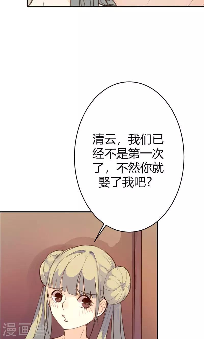 第40话 夜不归宿-第41话