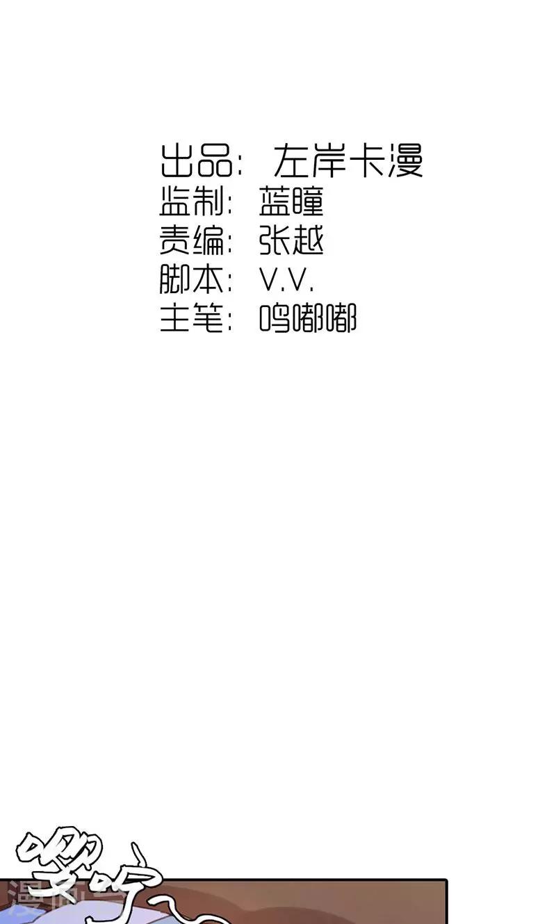 第40话 夜不归宿-第41话