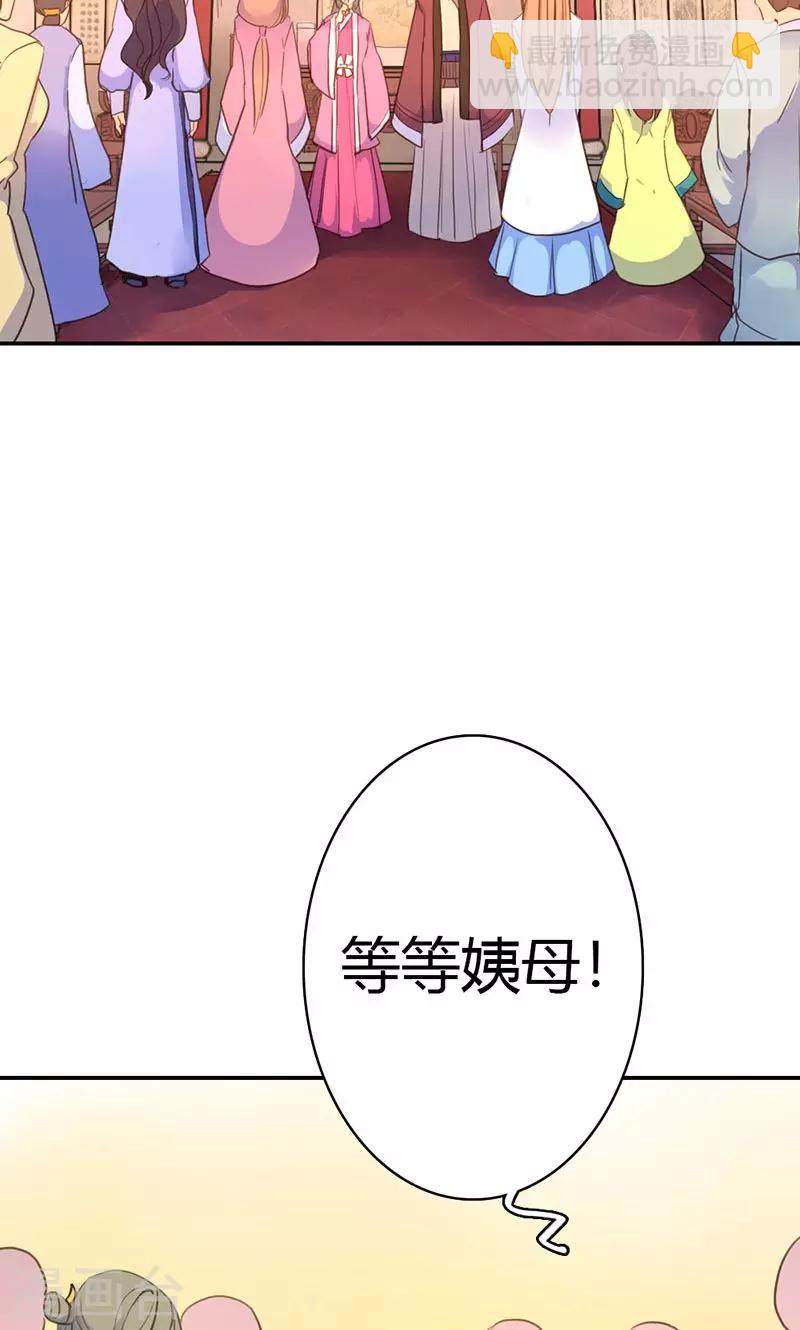 第40话 夜不归宿-第41话
