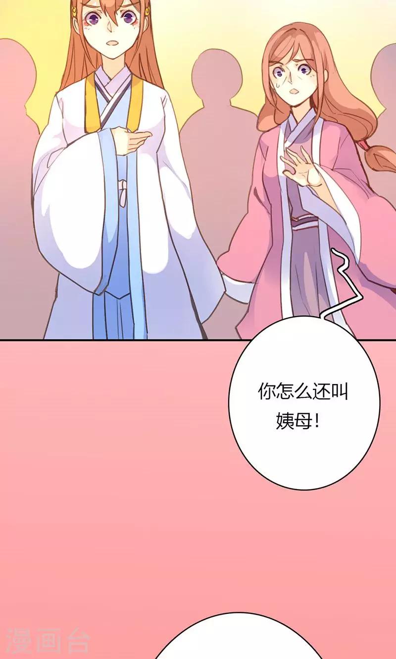 第40话 夜不归宿-第41话