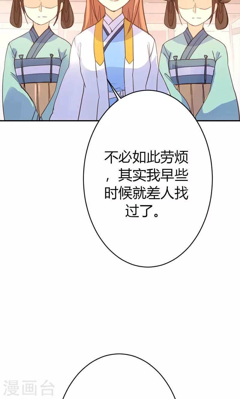 第40话 夜不归宿-第41话