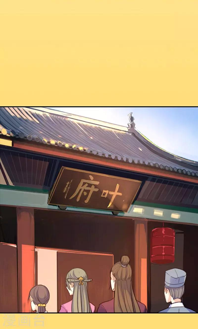 第40话 夜不归宿-第41话