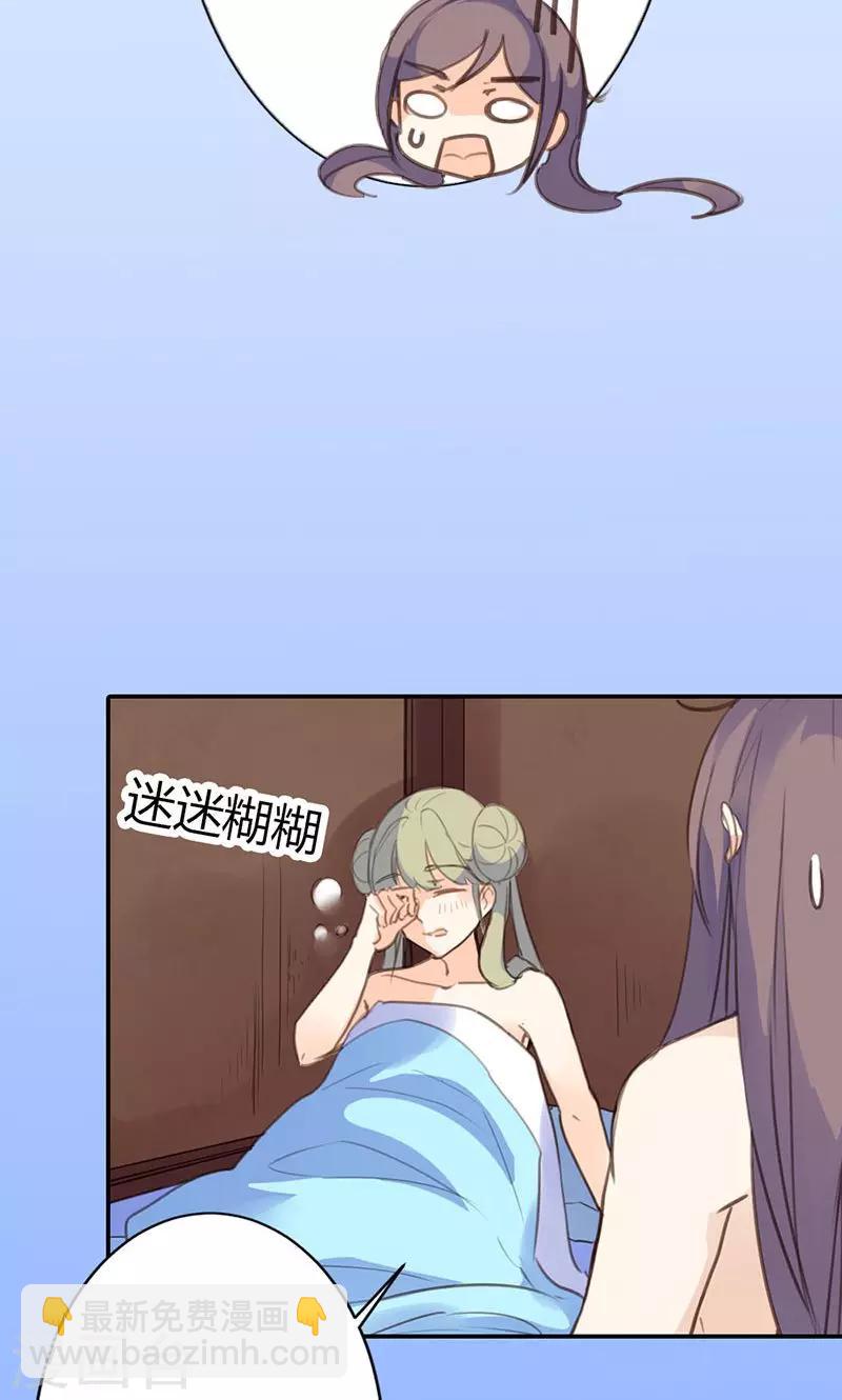 第40话 夜不归宿-第41话