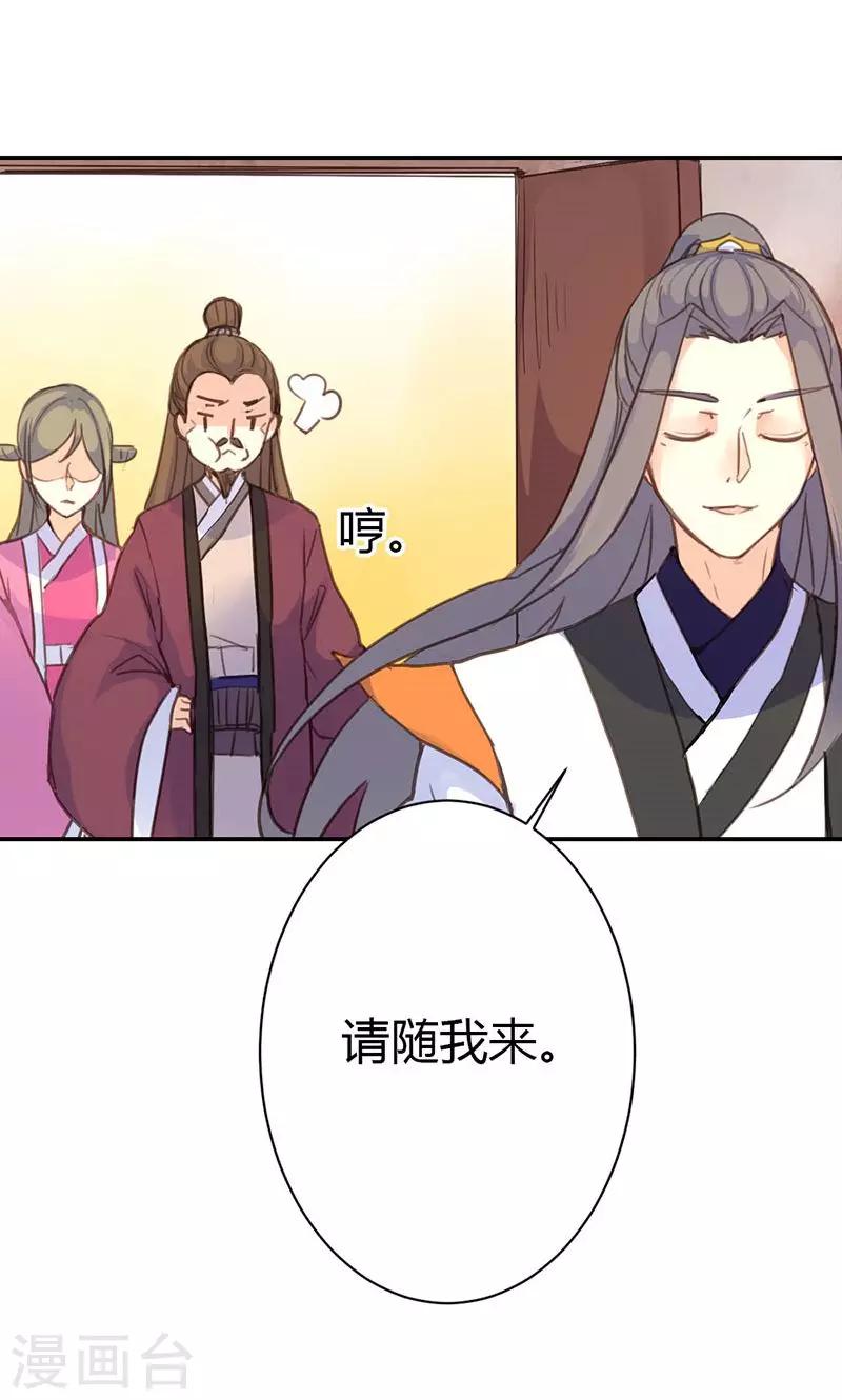 第40话 夜不归宿-第41话