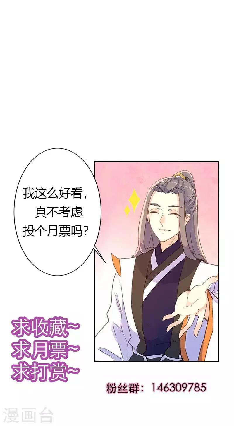 第40话 夜不归宿-第41话