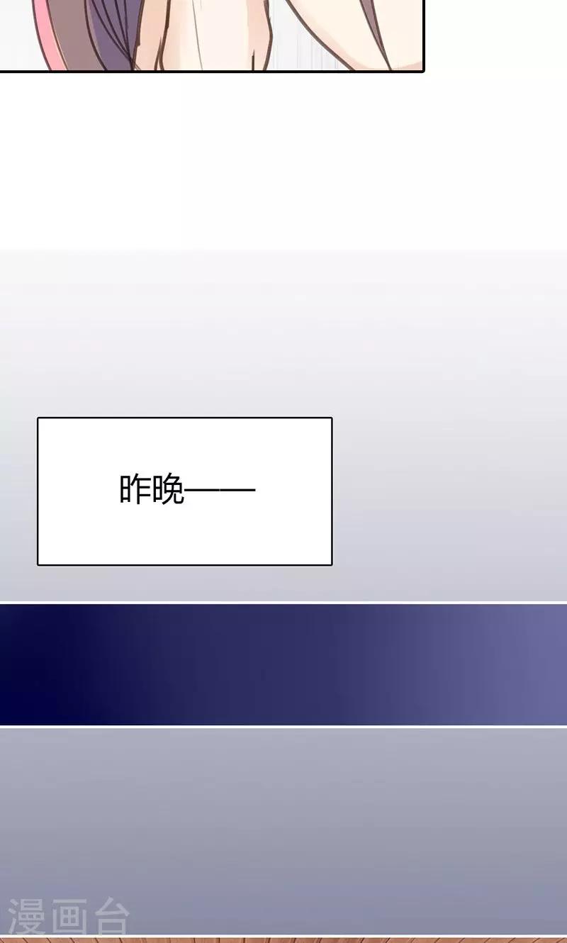第40话 夜不归宿-第41话