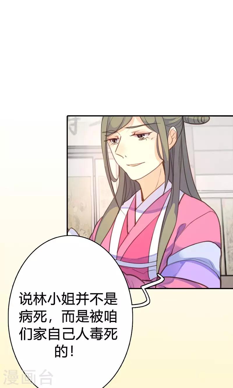 第42话 别让我失望哦-第43话
