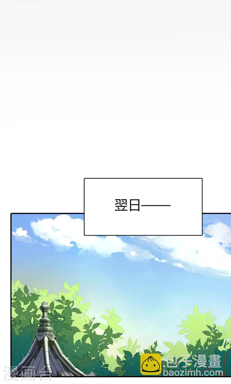第42话 别让我失望哦-第43话