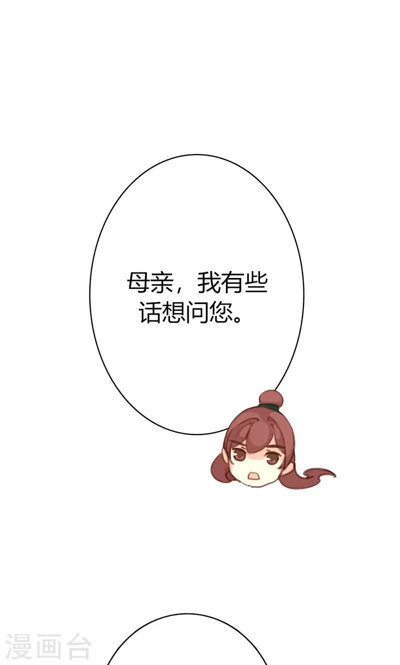第42话 别让我失望哦-第43话