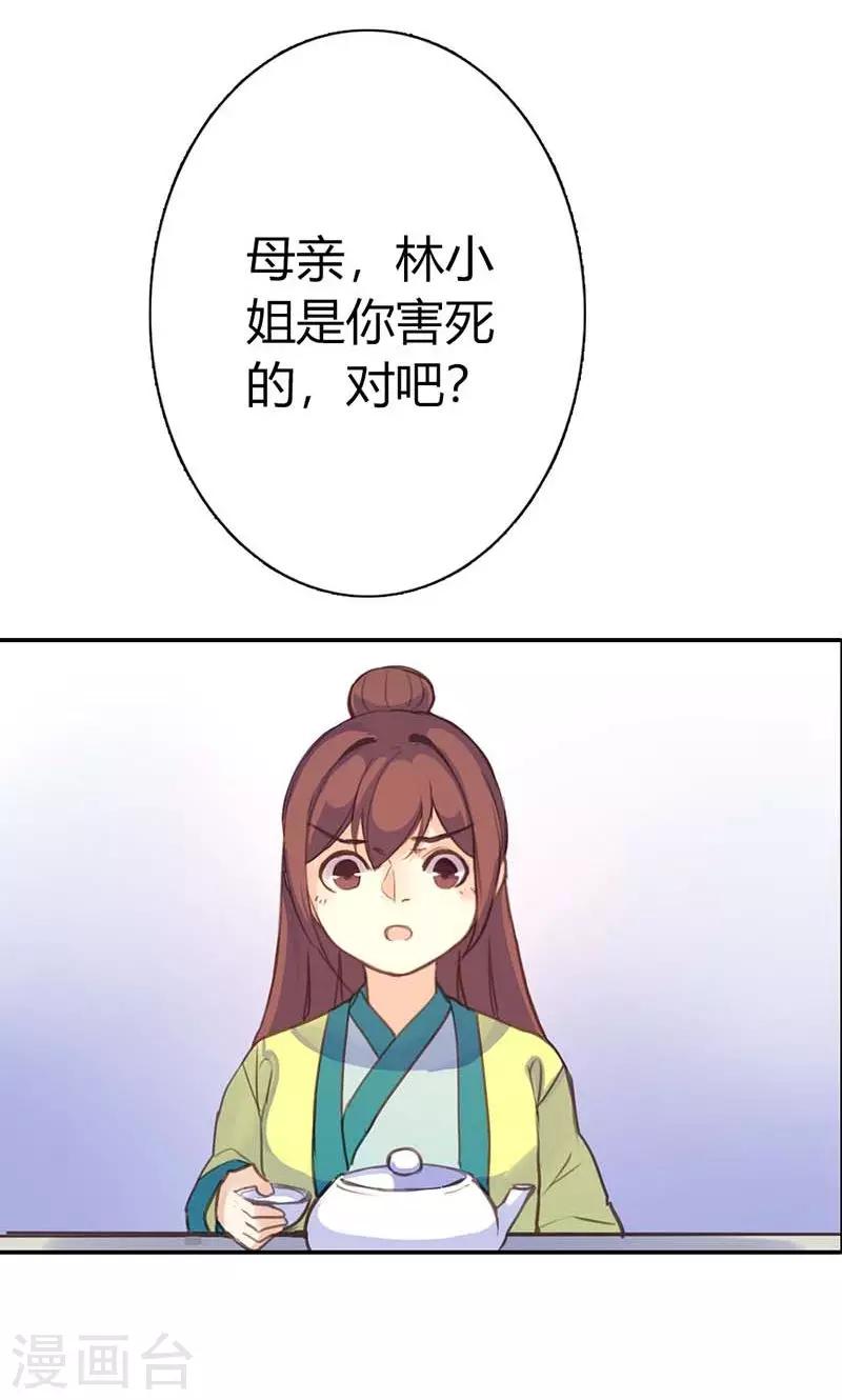 第42话 别让我失望哦-第43话