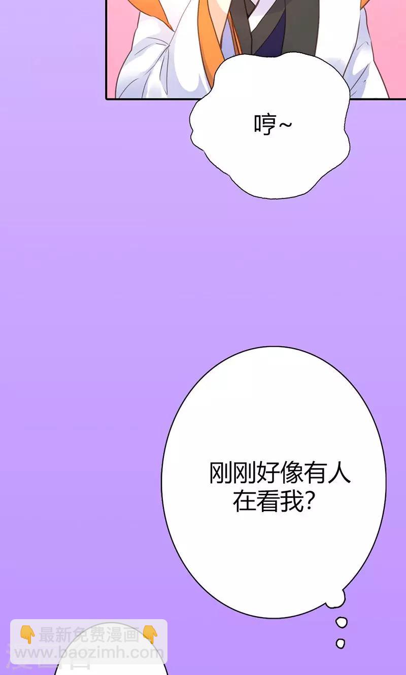 第42话 别让我失望哦-第43话