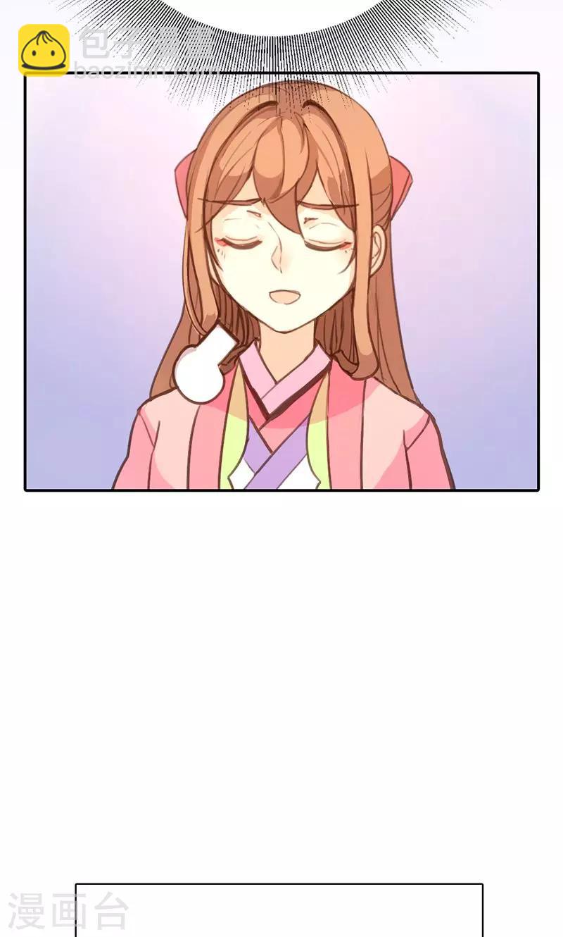 第42话 别让我失望哦-第43话