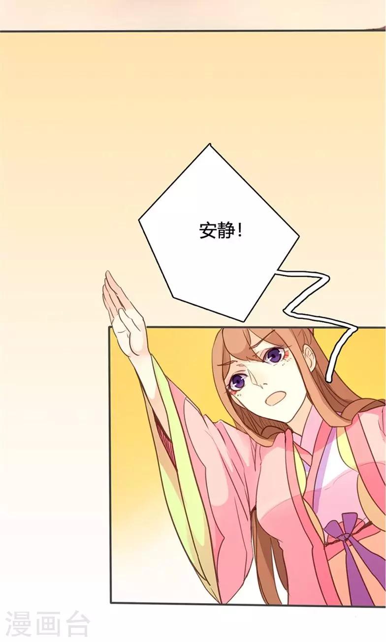 第44话 对峙-第45话