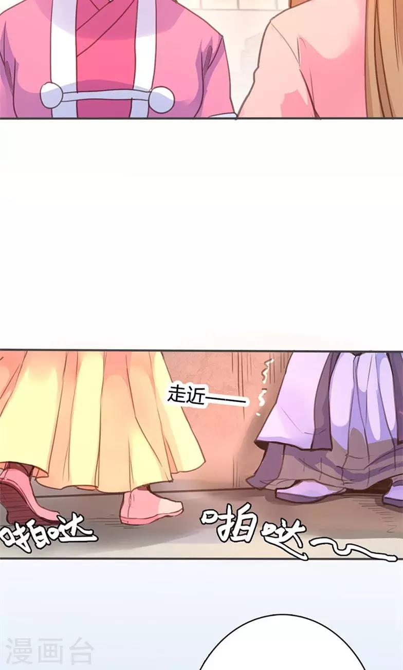 第44话 对峙-第45话