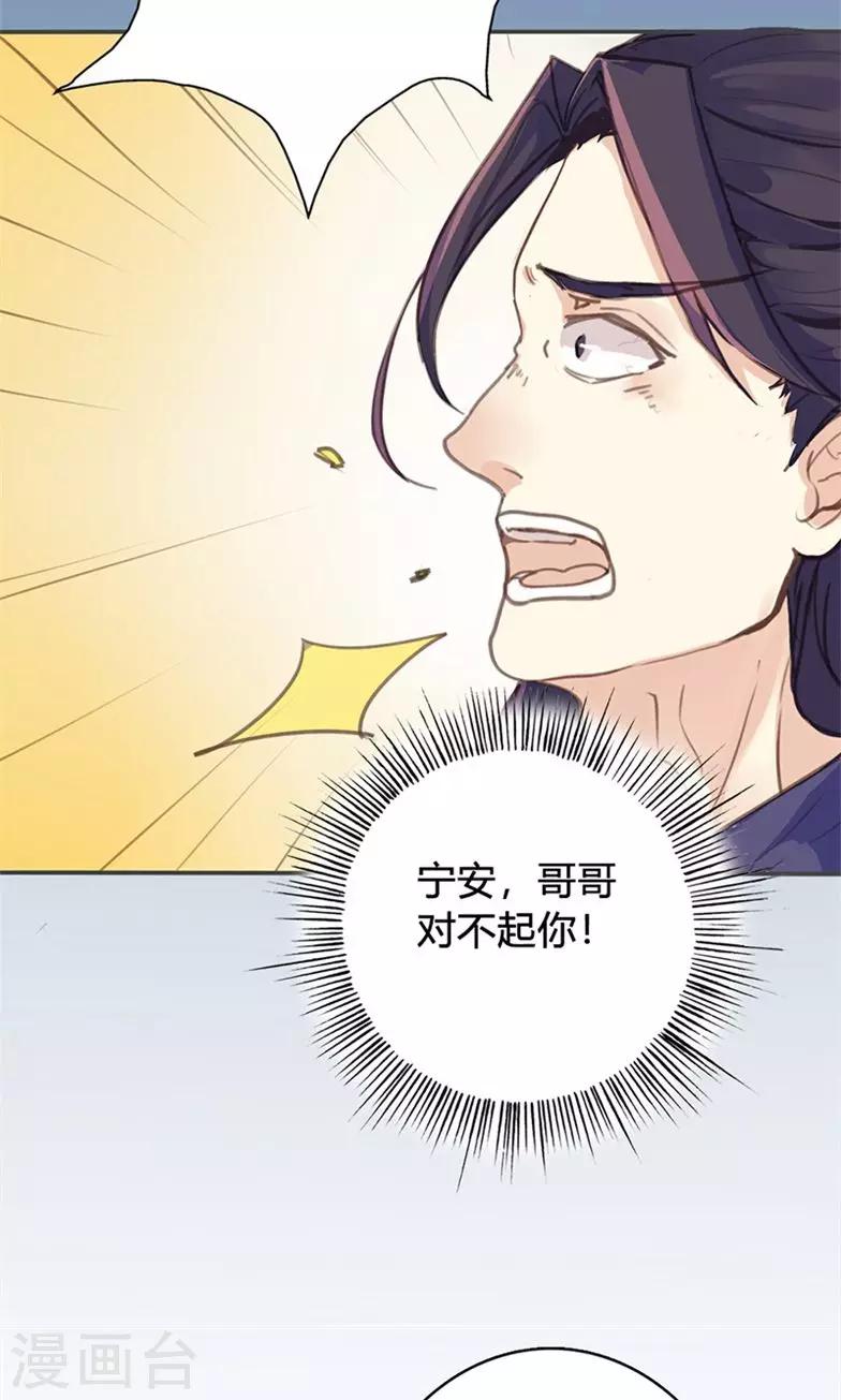 第44话 对峙-第45话