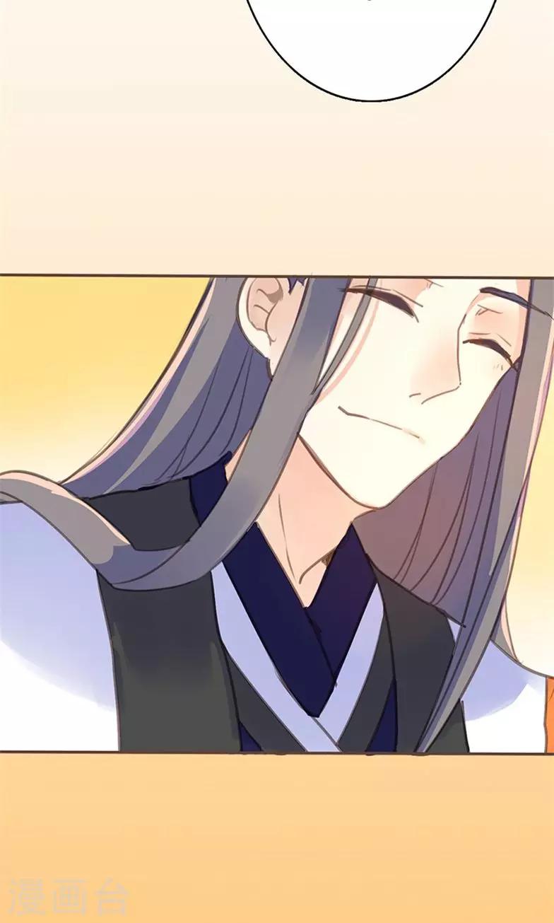 第44话 对峙-第45话