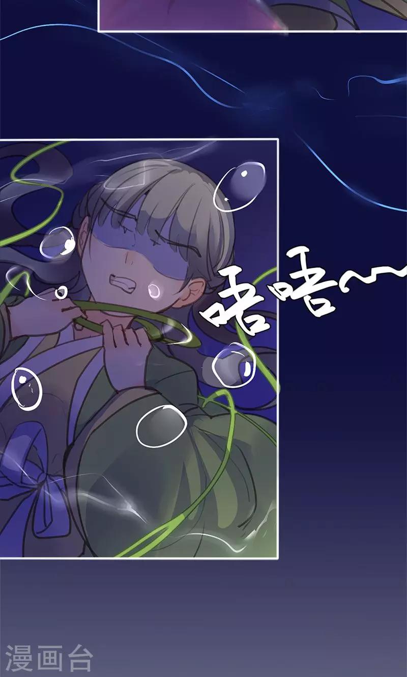 第48话 我不希望你深陷仇恨-第49话