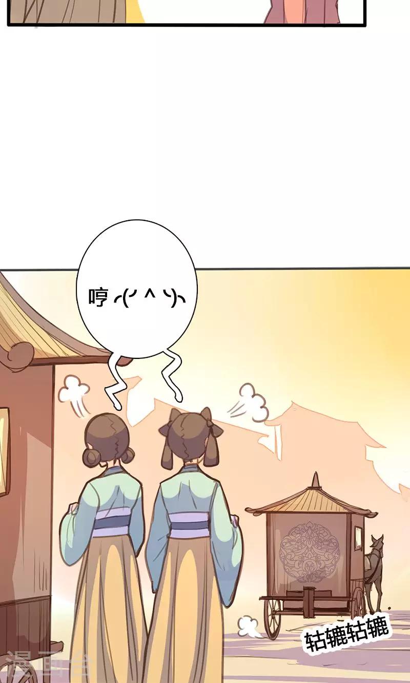 第50话 傲慢的大小姐-第51话