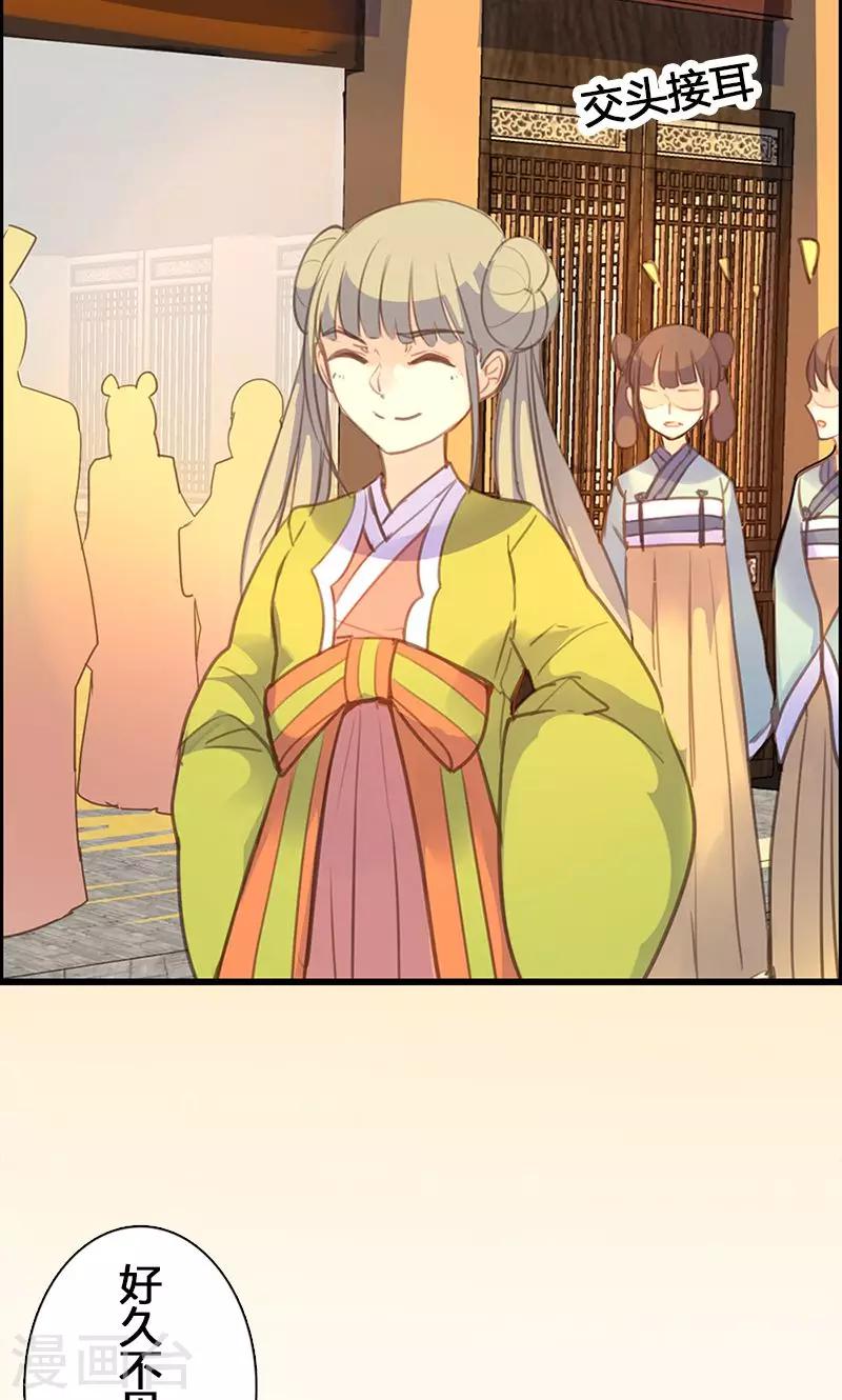 第50话 傲慢的大小姐-第51话