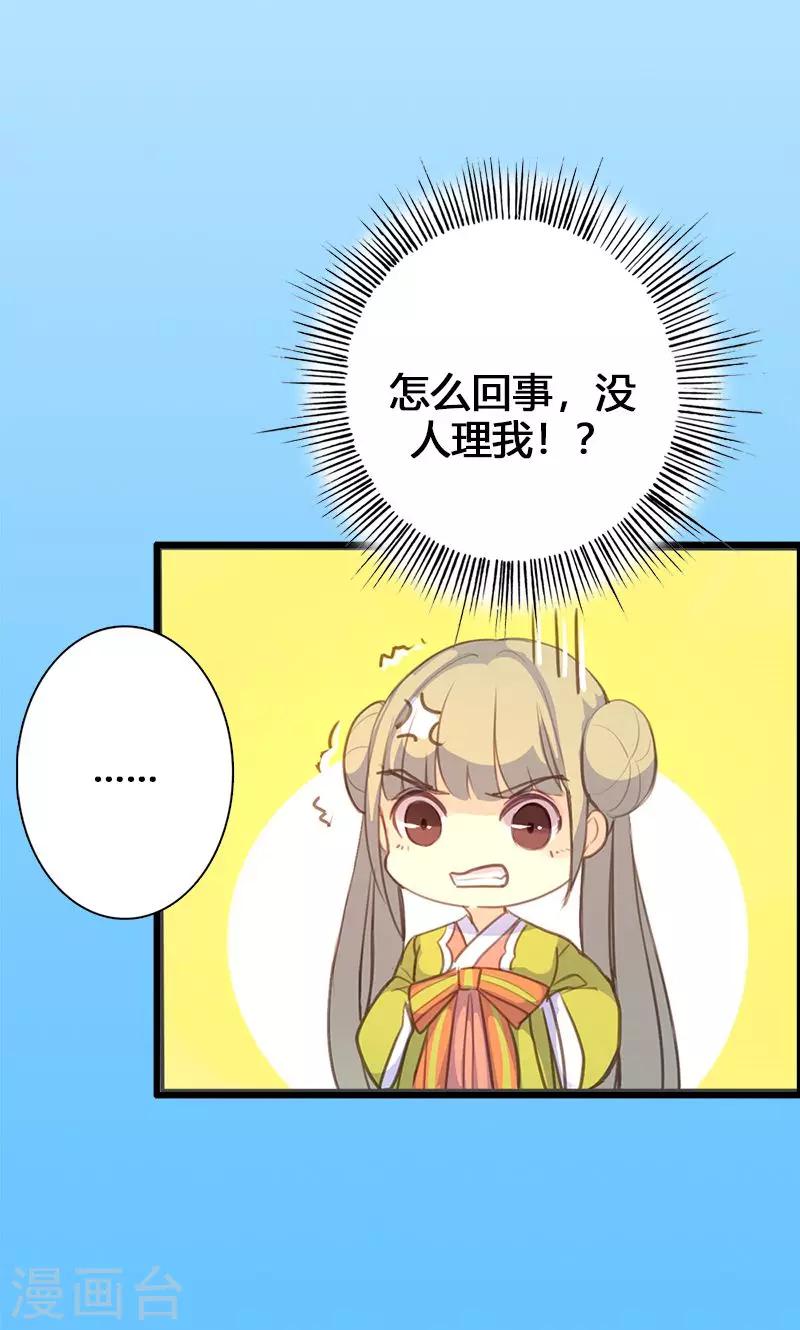 第50话 傲慢的大小姐-第51话