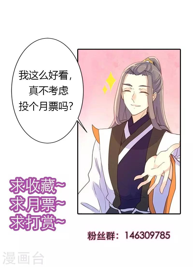 第50话 傲慢的大小姐-第51话