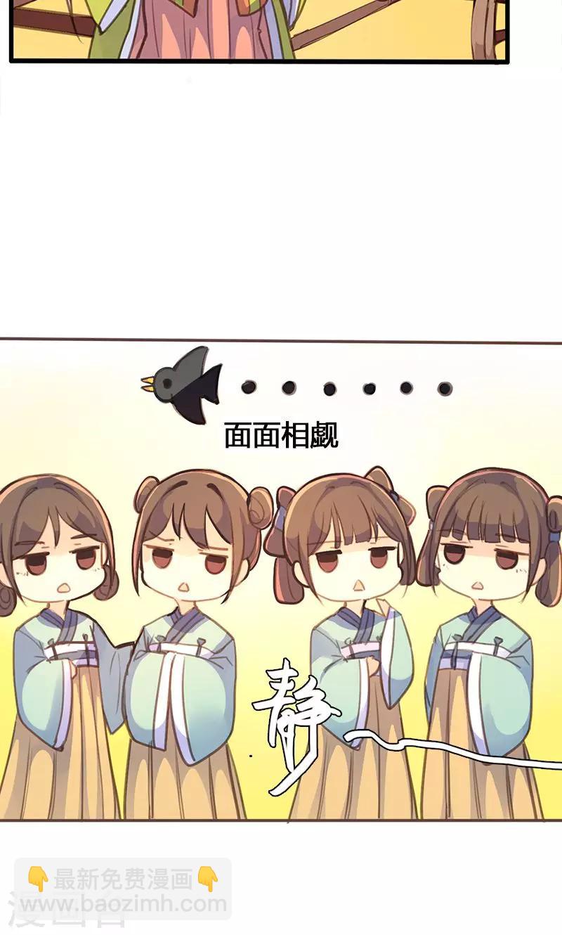 第50话 傲慢的大小姐-第51话