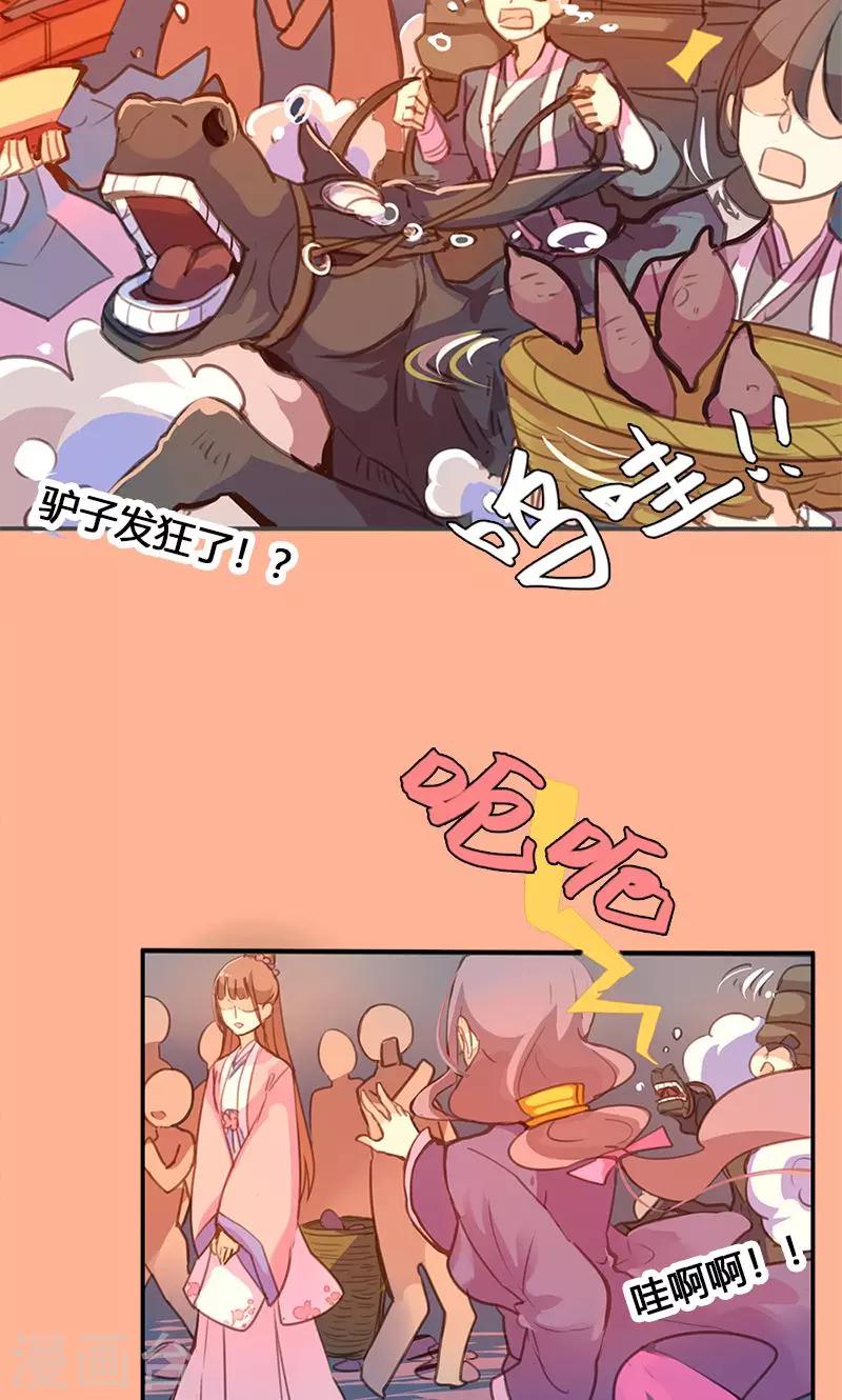 第52话 我还不想回去-第53话