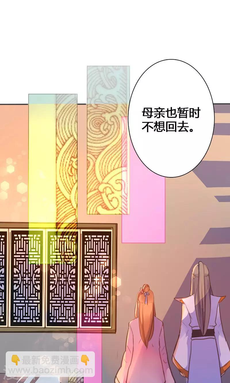 第52话 我还不想回去-第53话