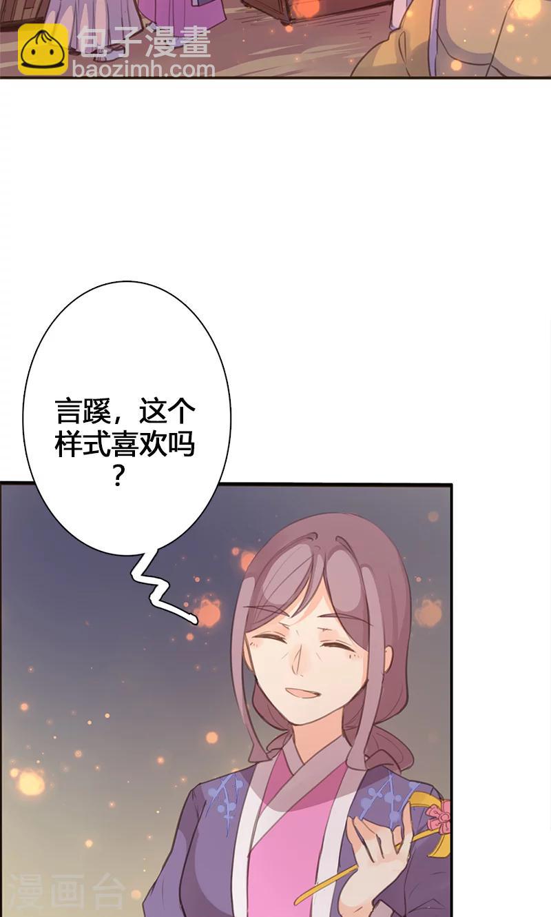 第52话 我还不想回去-第53话