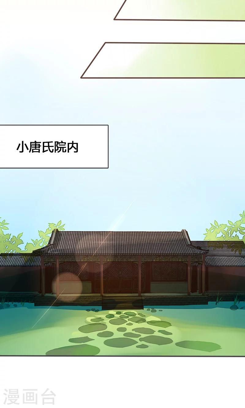 第52话 我还不想回去-第53话