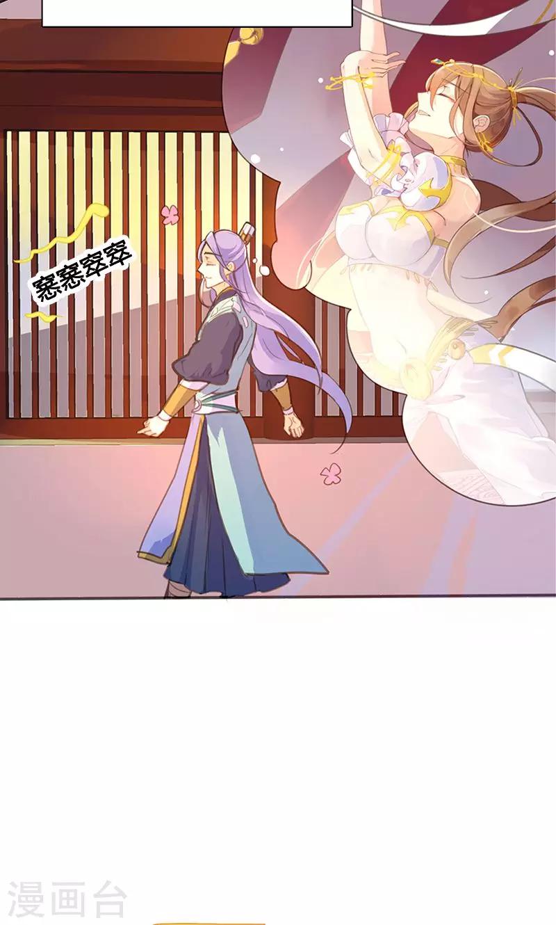 第54话 你要去哪-第55话