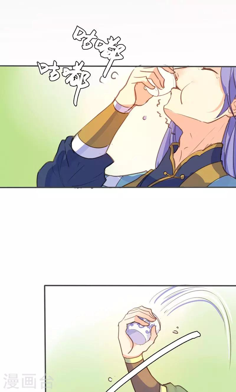 第54话 你要去哪-第55话