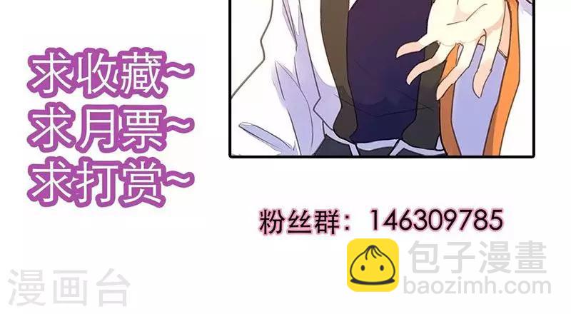 第54话 你要去哪-第55话