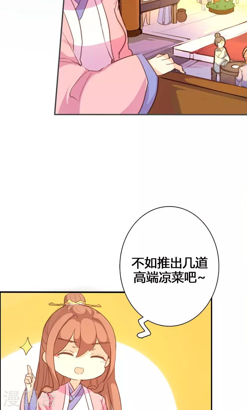 第54话 你要去哪-第55话