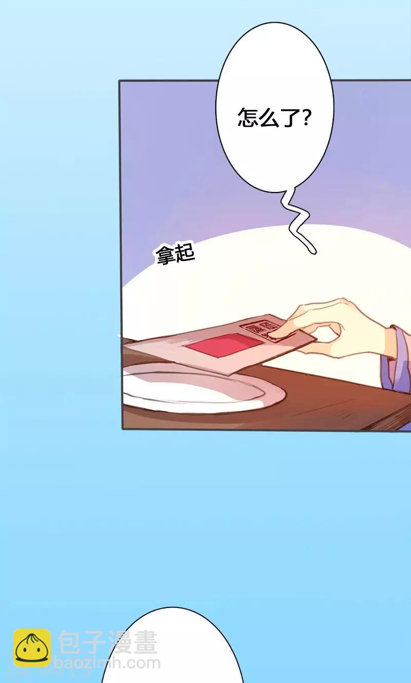 第56话 密会-第57话