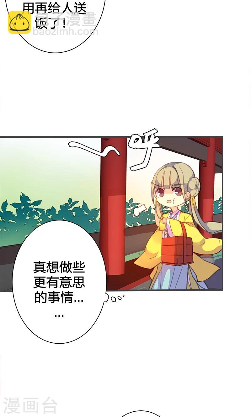 第58话 冤家路窄-第59话