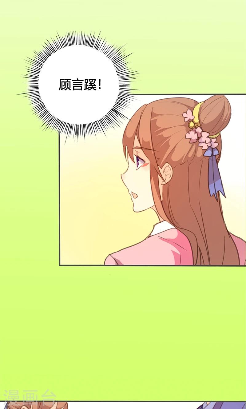 第58话 冤家路窄-第59话