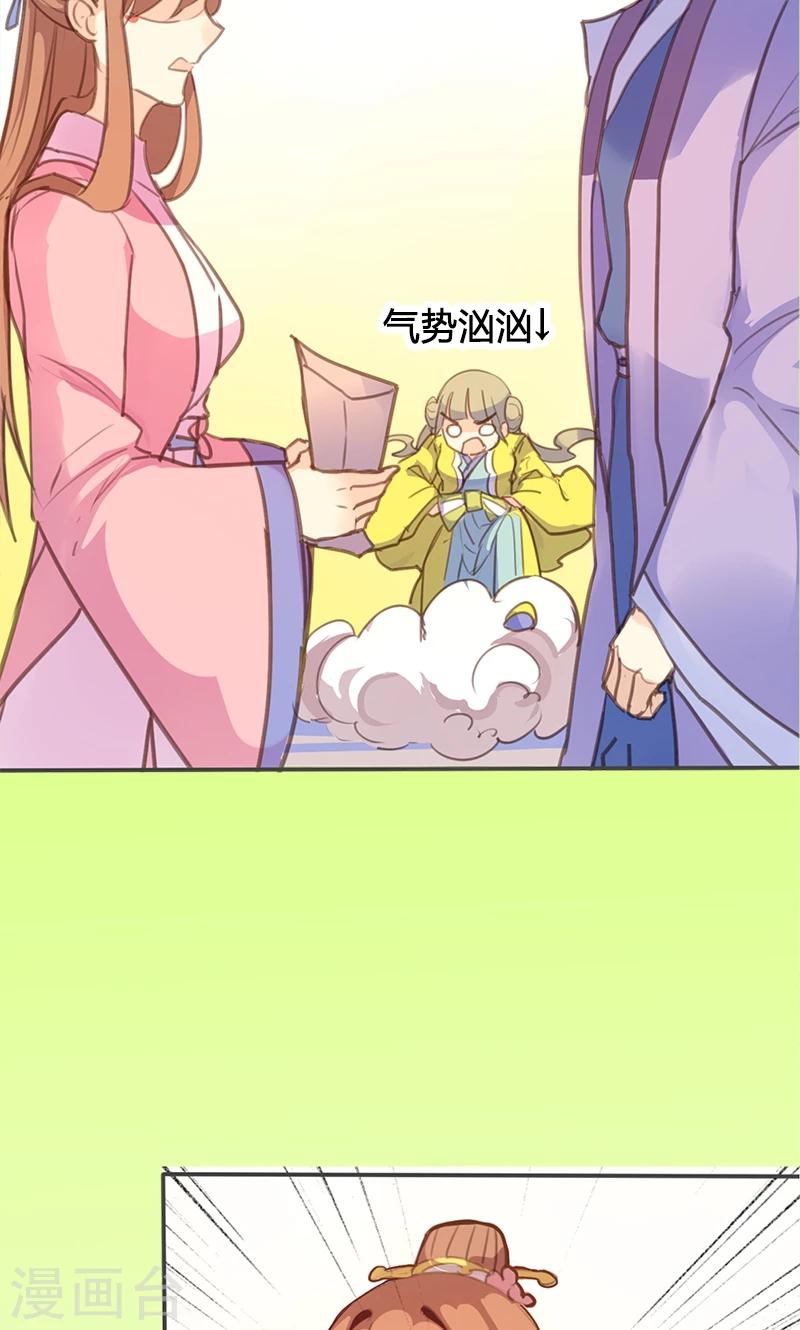第58话 冤家路窄-第59话