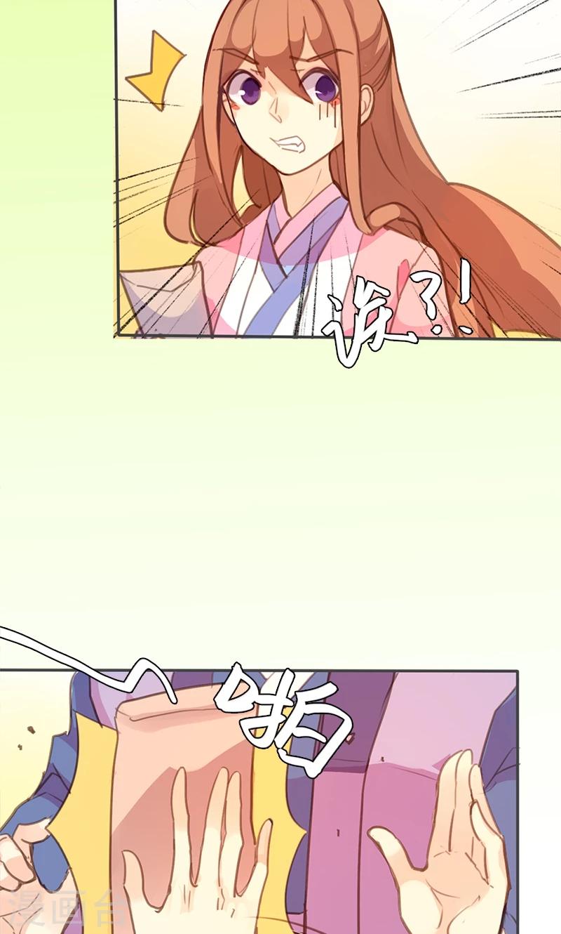 第58话 冤家路窄-第59话