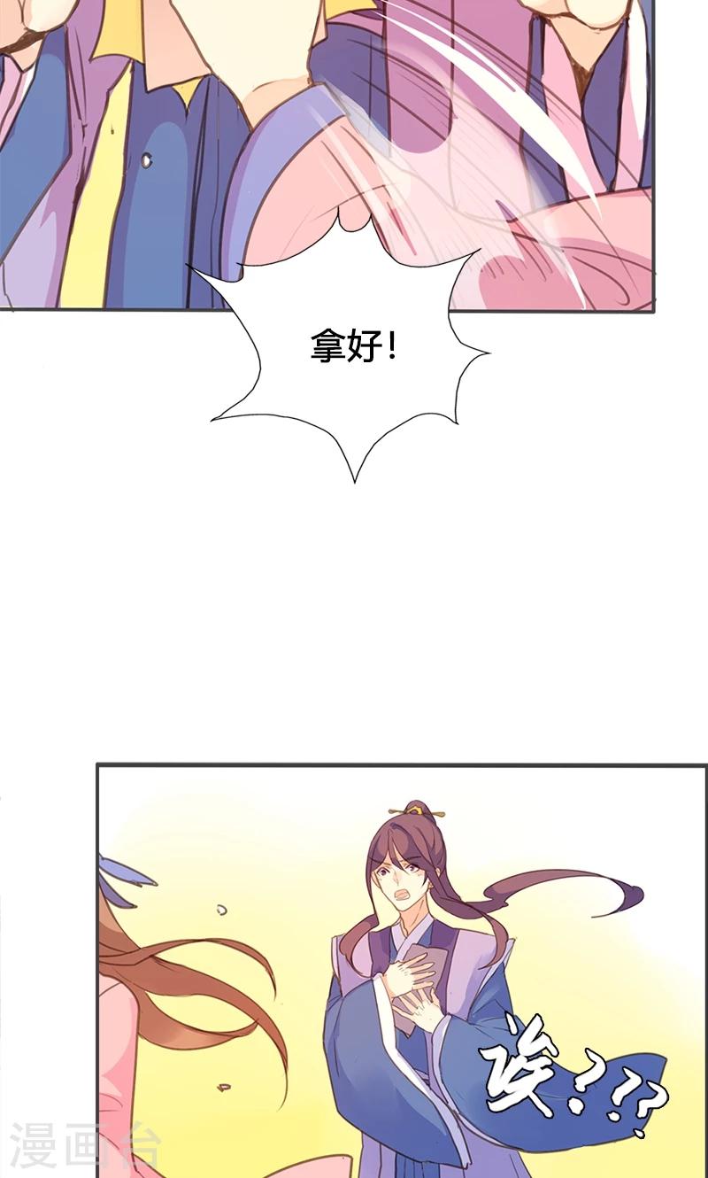 第58话 冤家路窄-第59话