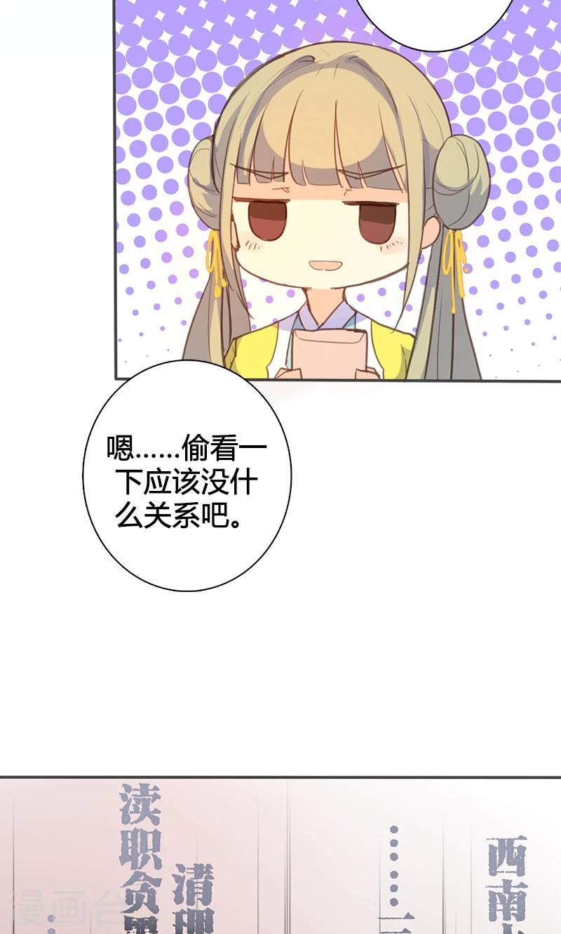 第58话 冤家路窄-第59话
