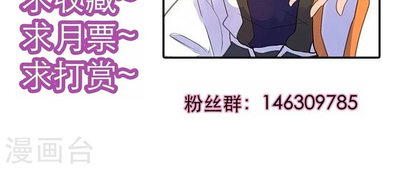 第58话 冤家路窄-第59话