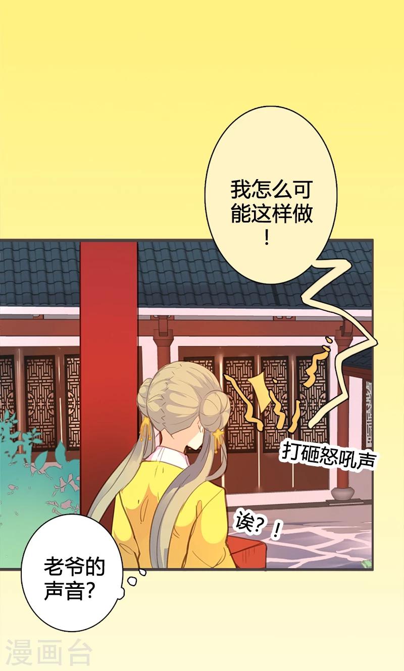 第58话 冤家路窄-第59话