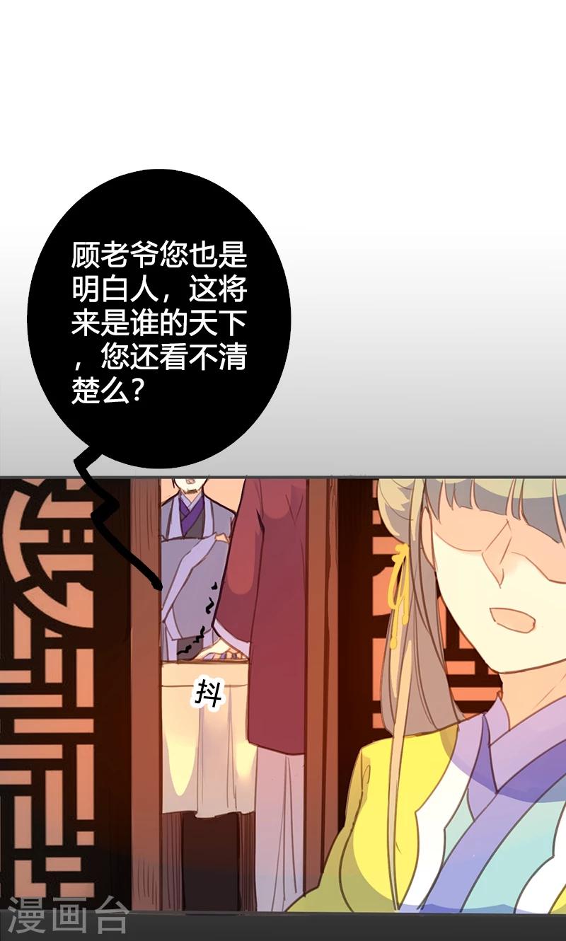 第58话 冤家路窄-第59话