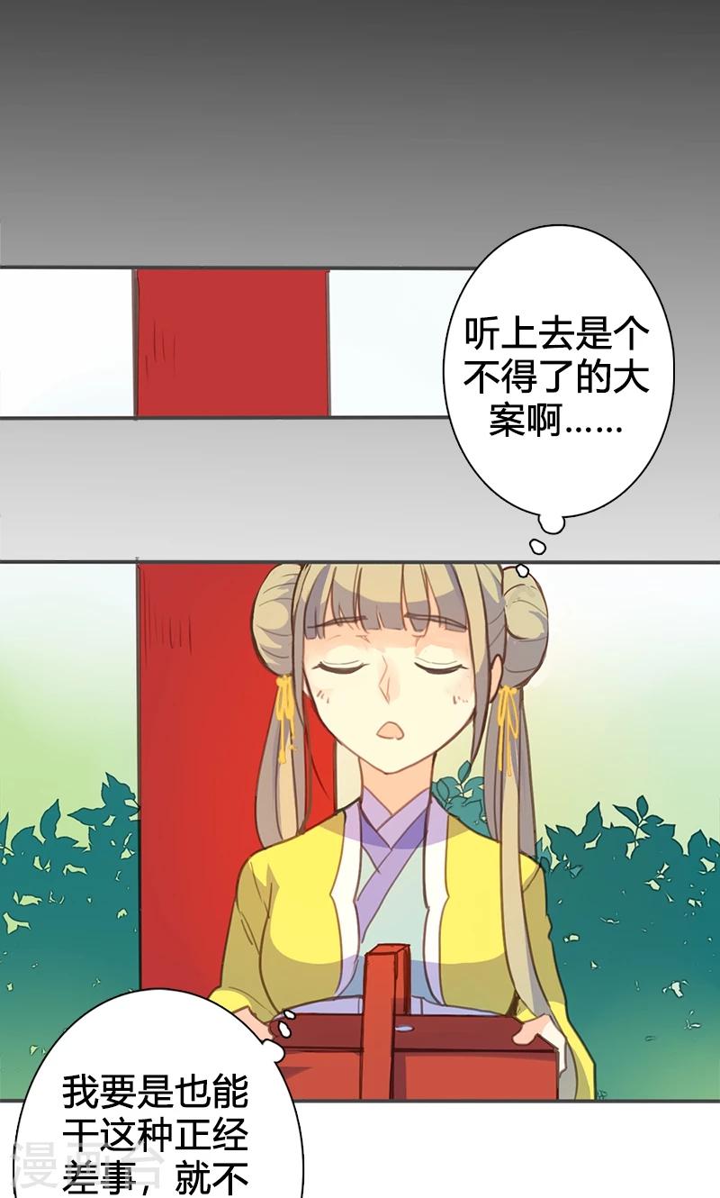 第58话 冤家路窄-第59话