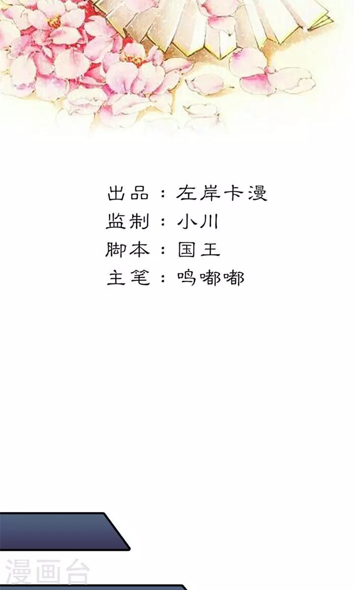 第7话 夜闯叶府-第7话