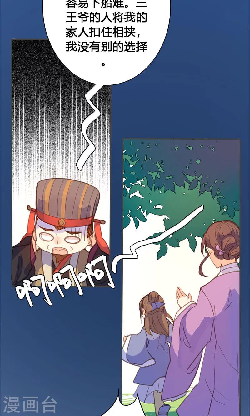 第62话 装糊涂-第63话
